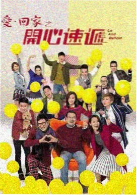 山城旧事剧集封面